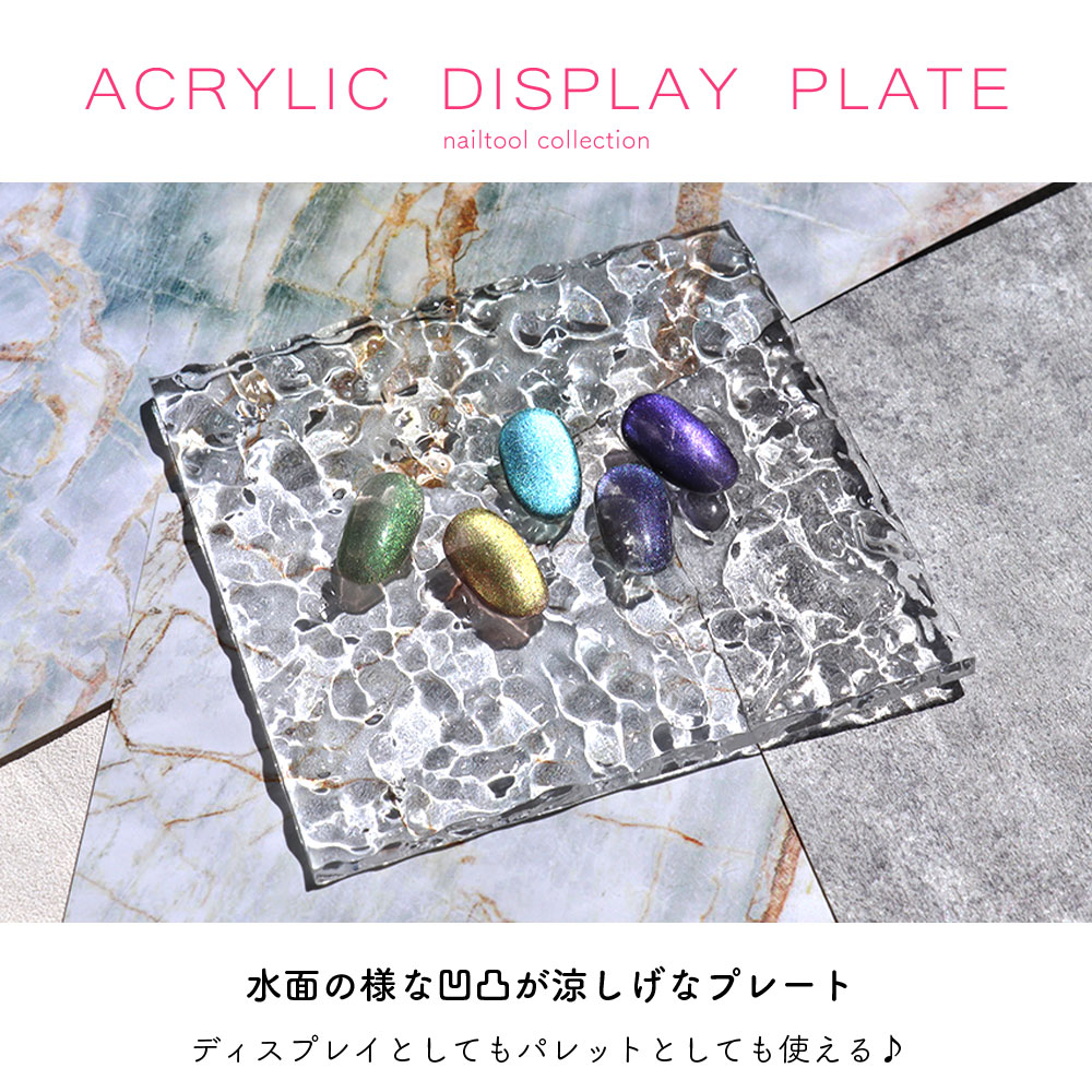 ジェルネイル ネイルタウン ネイルツール アクリルディスプレイ