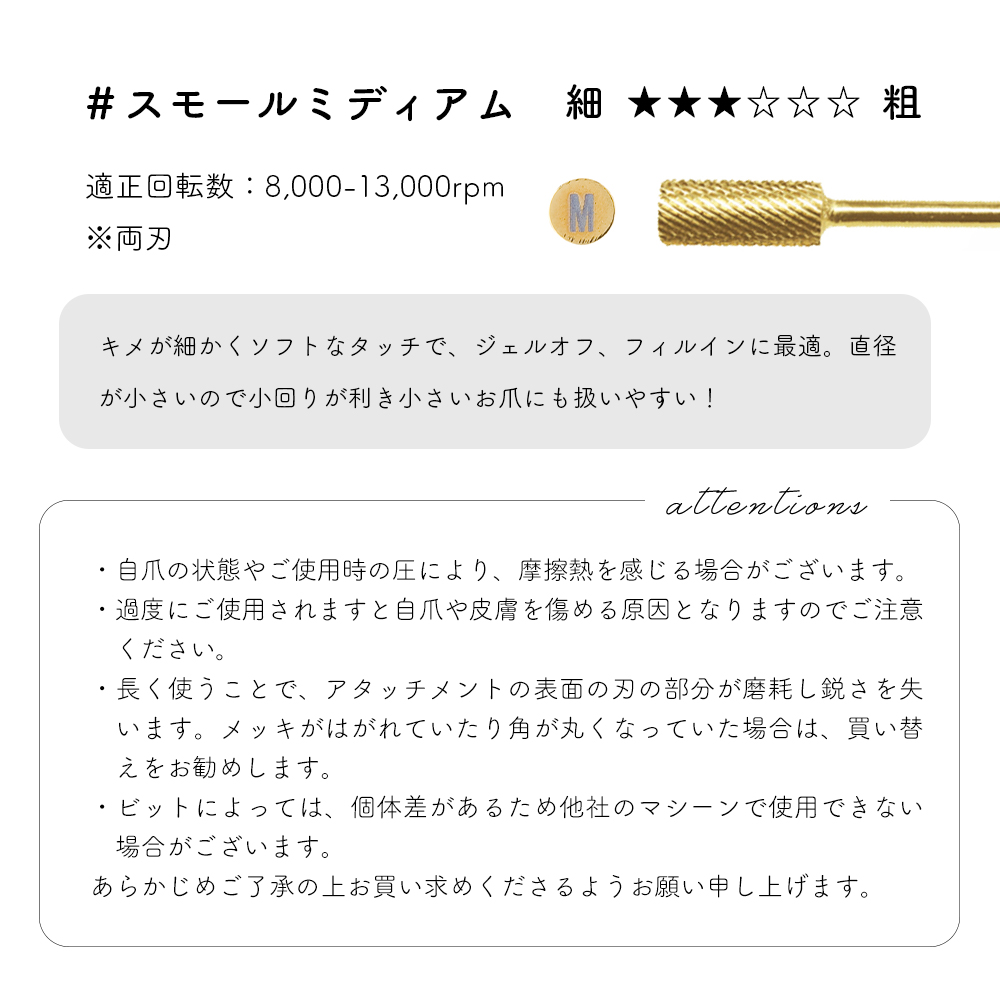 ネイルラボ プロ用 マシーン Amazon.co.jp: ビットセット プロが選んだ8本セット Nail Drill