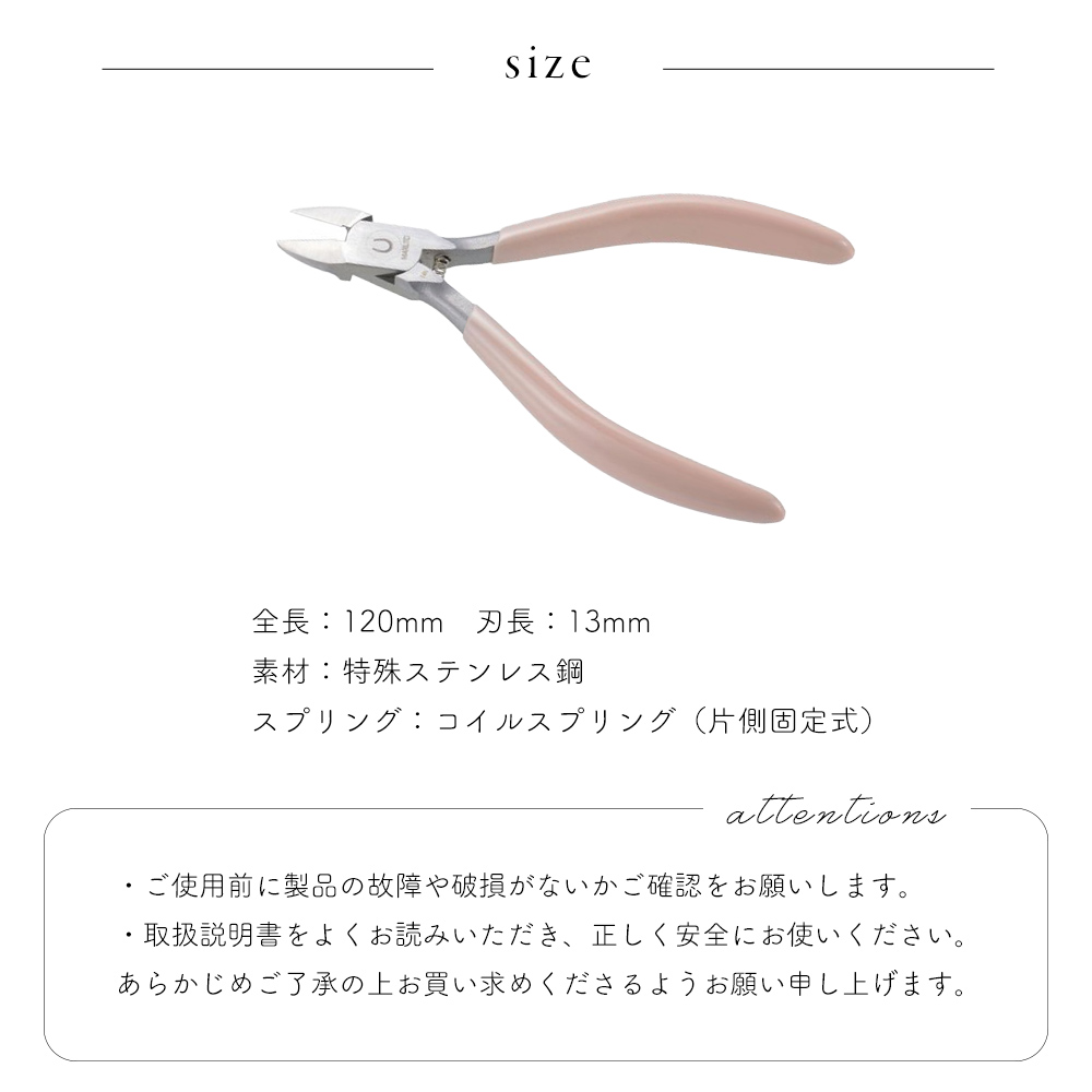 ジェルネイル ネイルタウン ネイルツール MARUTO マルト ハセガワ