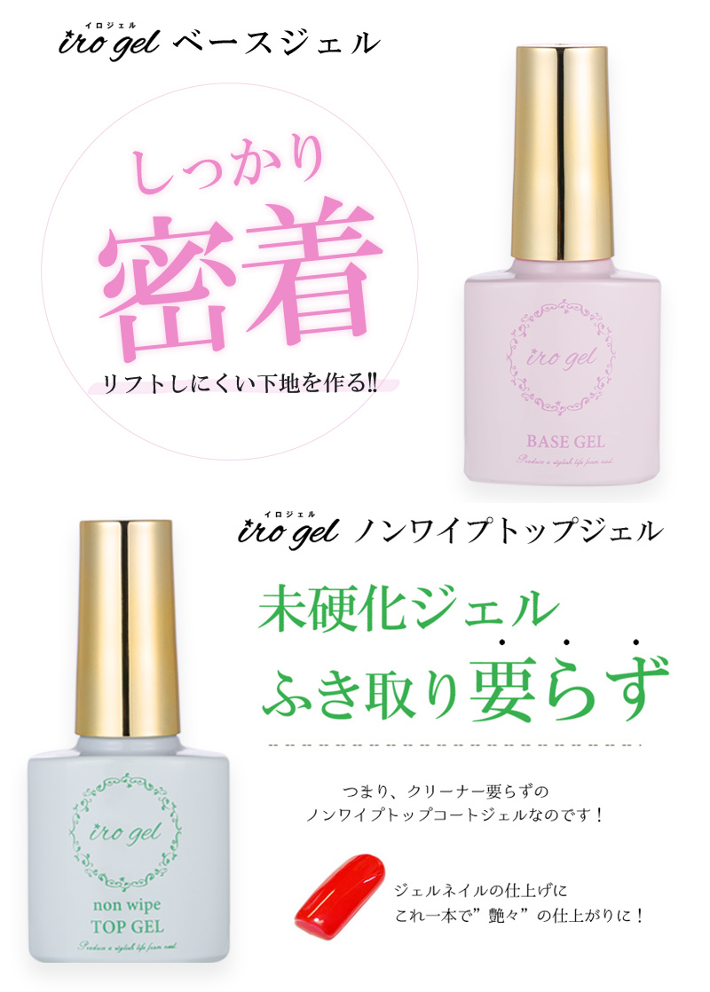 新品未開封　カラージェル30点セット 数量限定 2025福袋】ボトルカラージェル30色セット ジェル