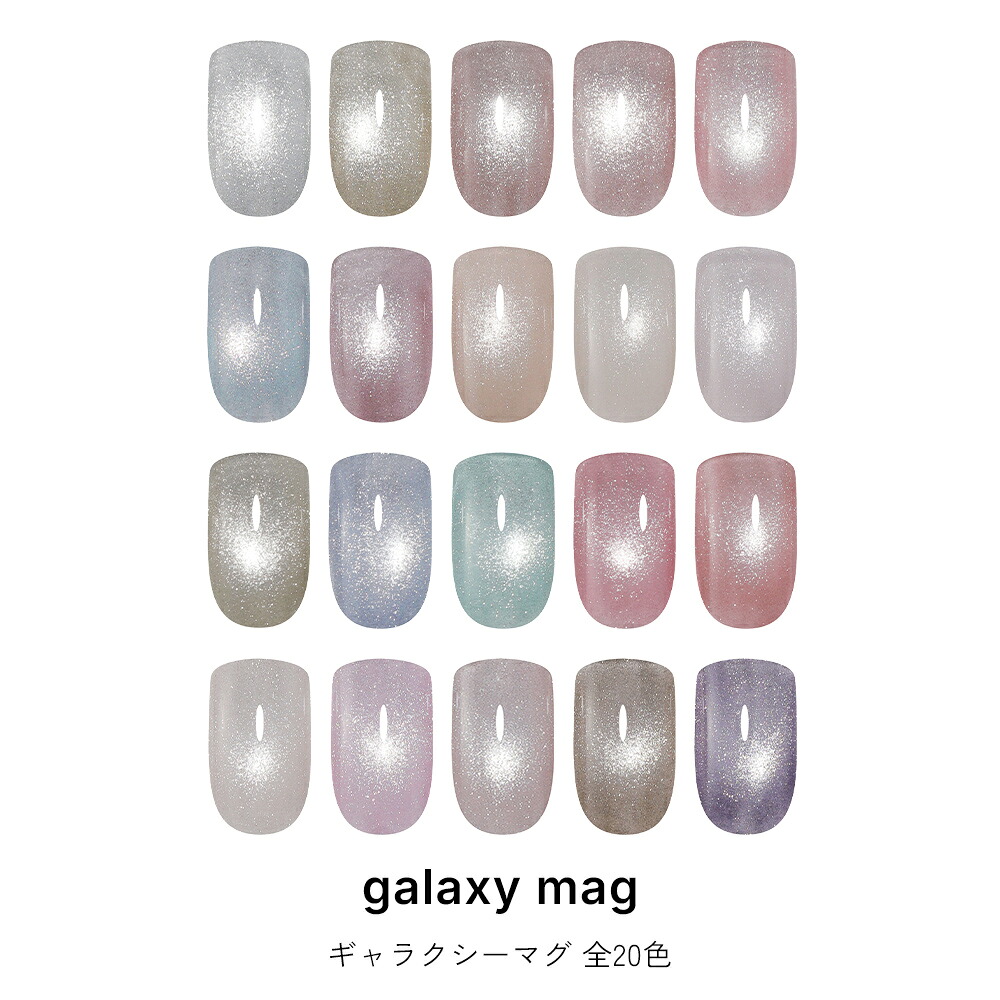NAILTOWN（ネイルタウン） 輝くマグネット粒子 ジェルネイル