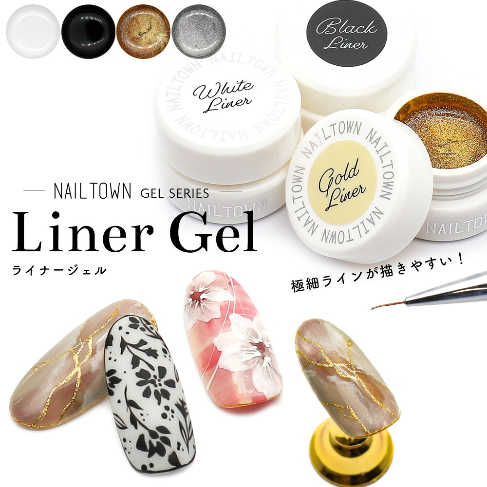 4*l様 ネイルタウン　ジェル　約50種類 NAILTOWN（ネイルタウン） ジェルネイル カラージェル ラメ グリッター