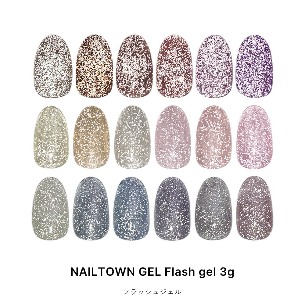 NAILTOWN（ネイルタウン） [ネコポス送料無料]ネイルタウンジェル