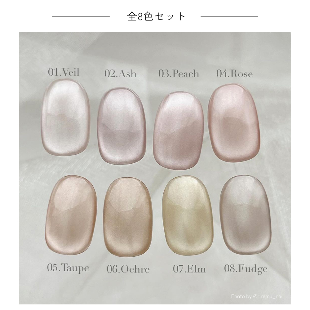 enoi マグネットジェル　シリーズ全色セット12色 mg13〜24 magnet – énoi