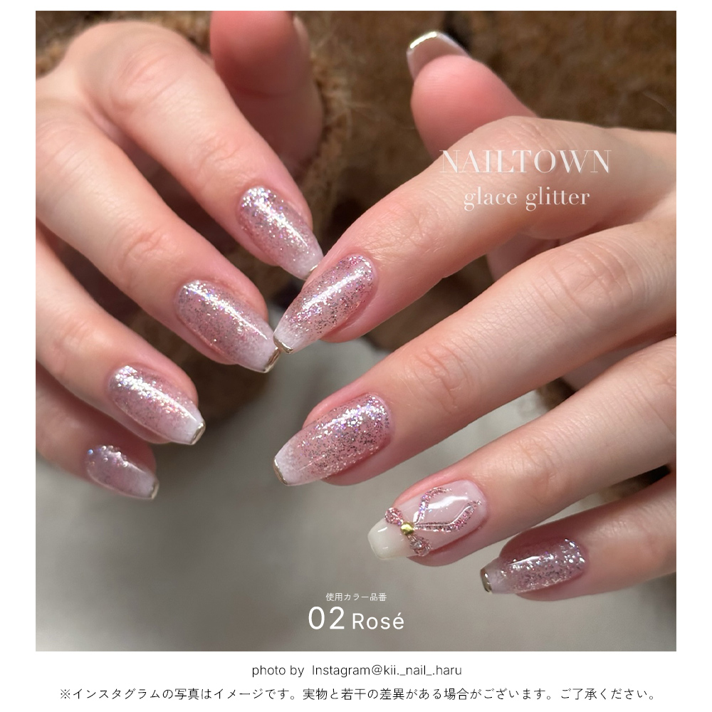 NAILTOWN（ネイルタウン） ジェルネイル ラメ グリッター フットネイル
