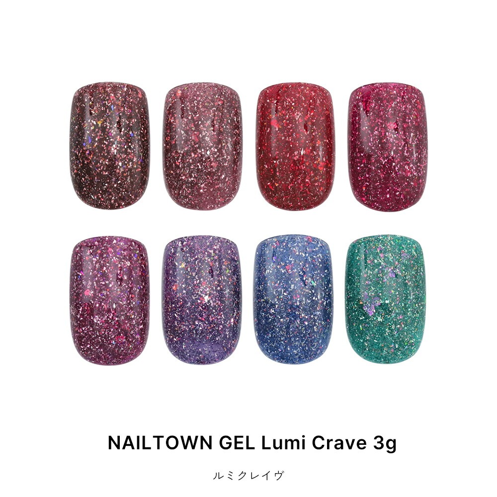 NAILTOWN（ネイルタウン） ジェルネイル ラメ グリッター 箔 フット