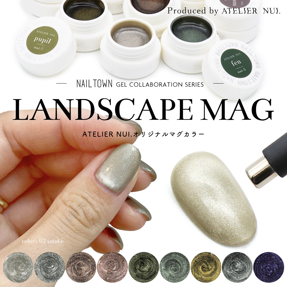 NailTown ジェルネイル　37個セット　マグネット　フレーク　サンド 楽天市場】輝く粒子 マグネットネイル ネイルタウンジェル