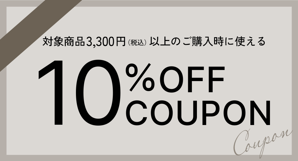 10%off