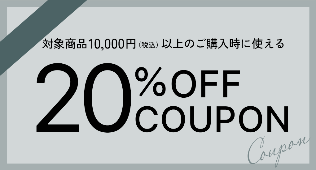 20%off