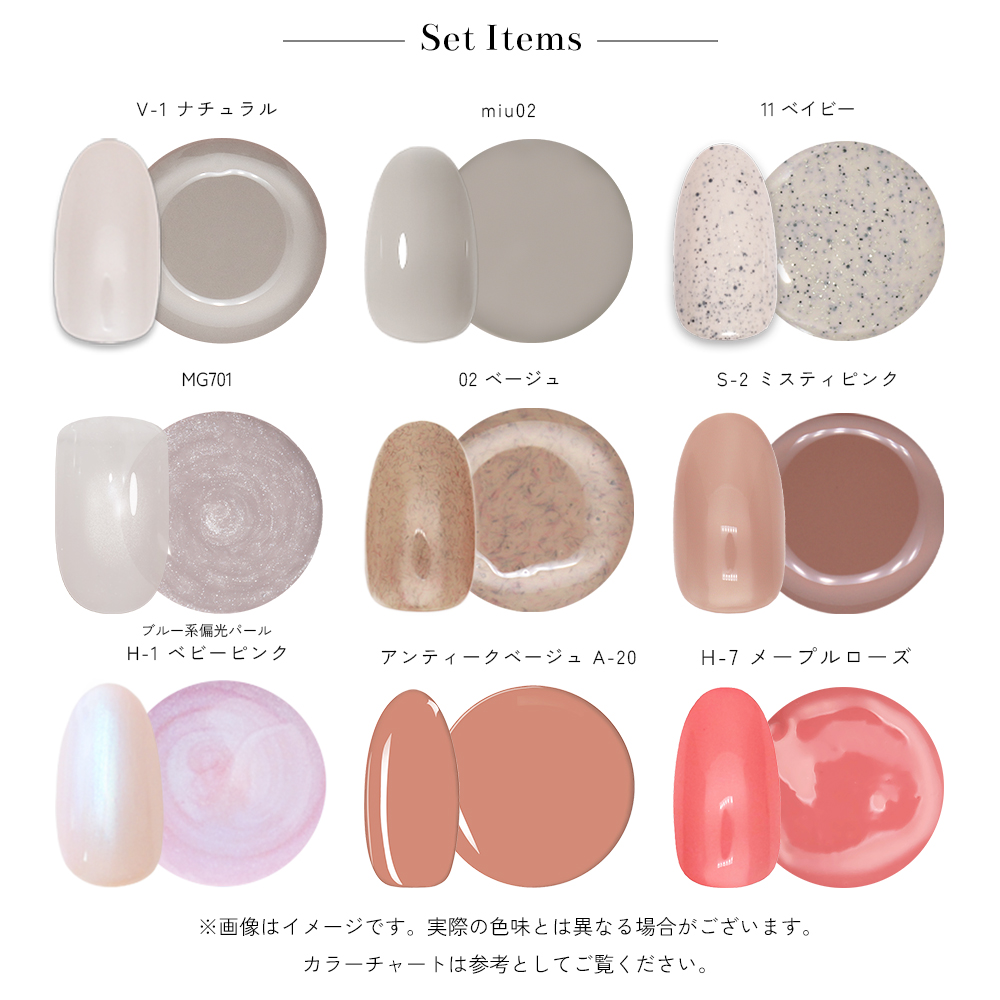 irogel（イロジェル） ジェルネイル ネイルタウン [アウトレット品