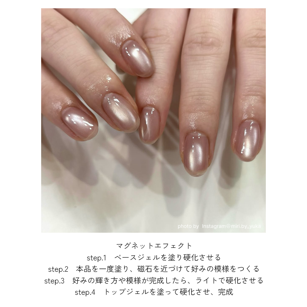 irogel（イロジェル） [ネコポス送料無料]厳選2色セット 超微粒子3