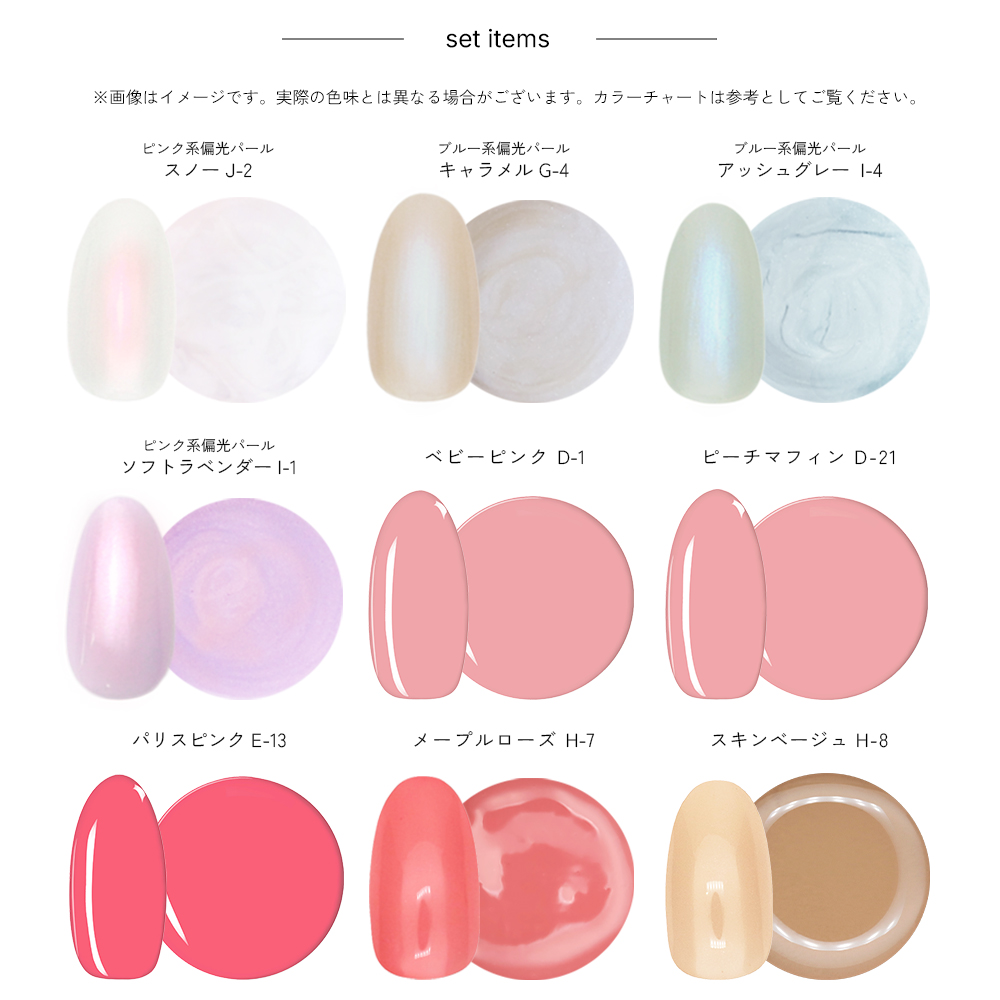 irogel（イロジェル） ジェルネイル ネイルタウン [アウトレット品