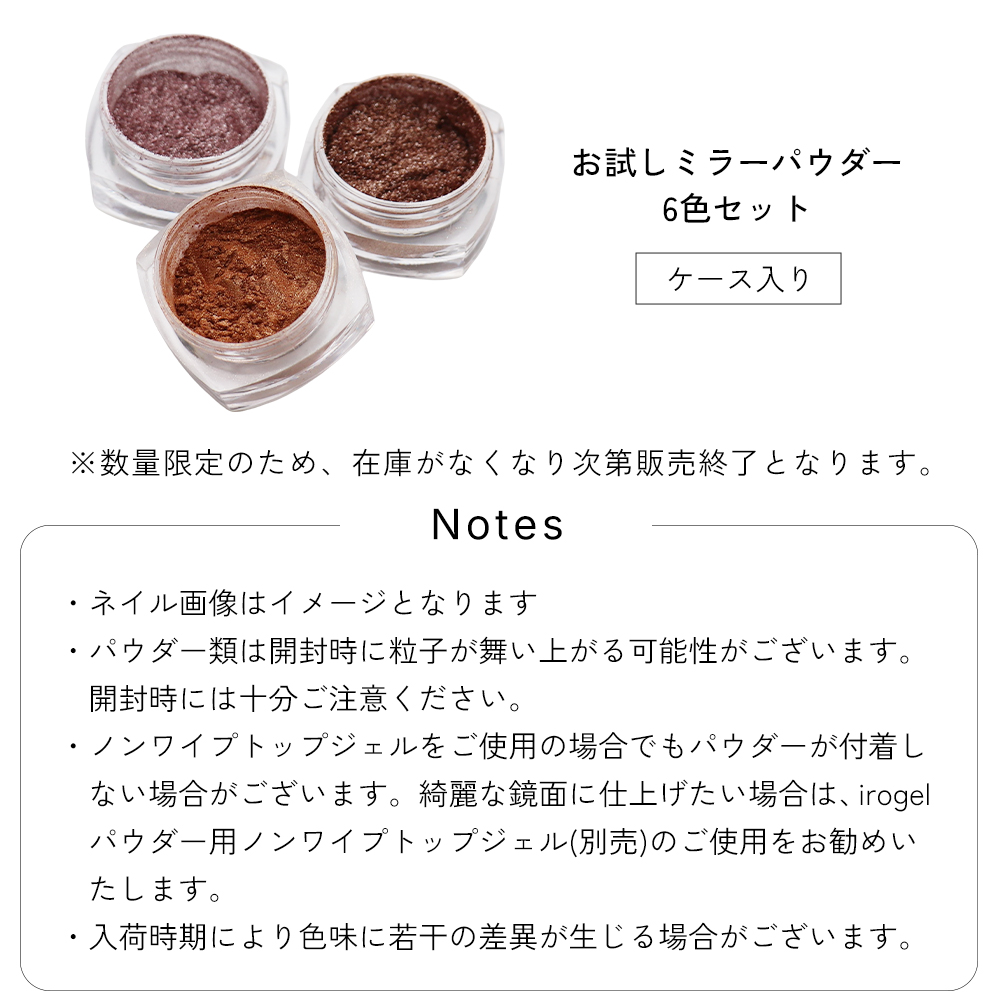 ジェルネイル ネイルタウン ネイルアート ミラーパウダー ニュアンス