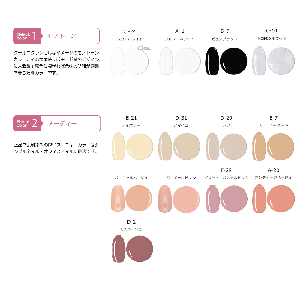 irogel（イロジェル） ジェルネイル ネイルタウン カラージェル 特別28