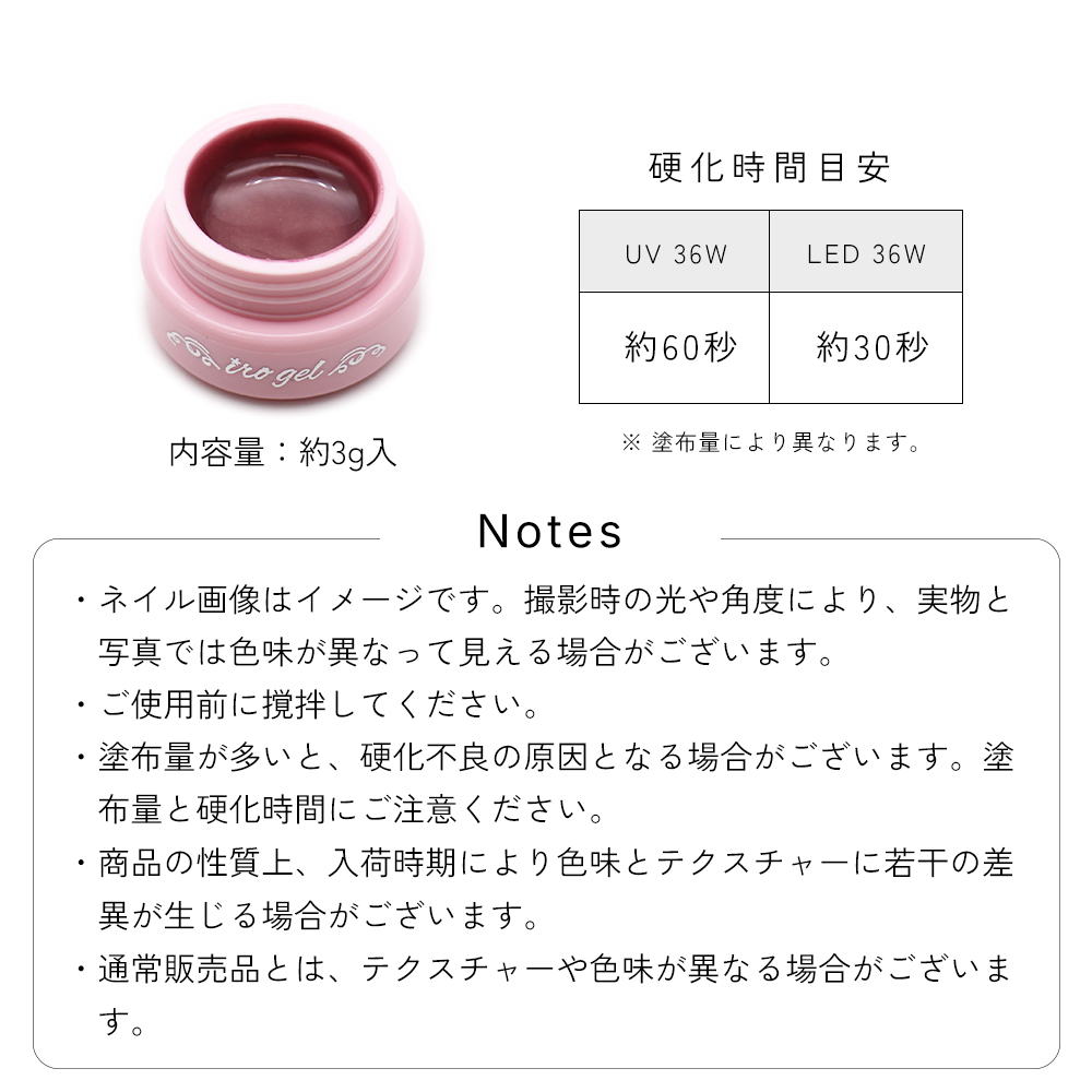 irogel（イロジェル） ジェルネイル ネイルタウン カラージェル 特別28