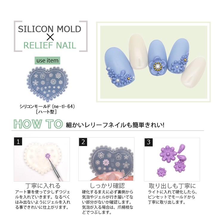 ネイルタウン NAILTOWN - シリコンモールド｜Yahoo!ショッピング