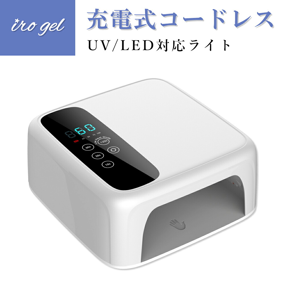 NAILTOWN（ネイルタウン） ジェルネイル ネイルツール UV/LED両対応