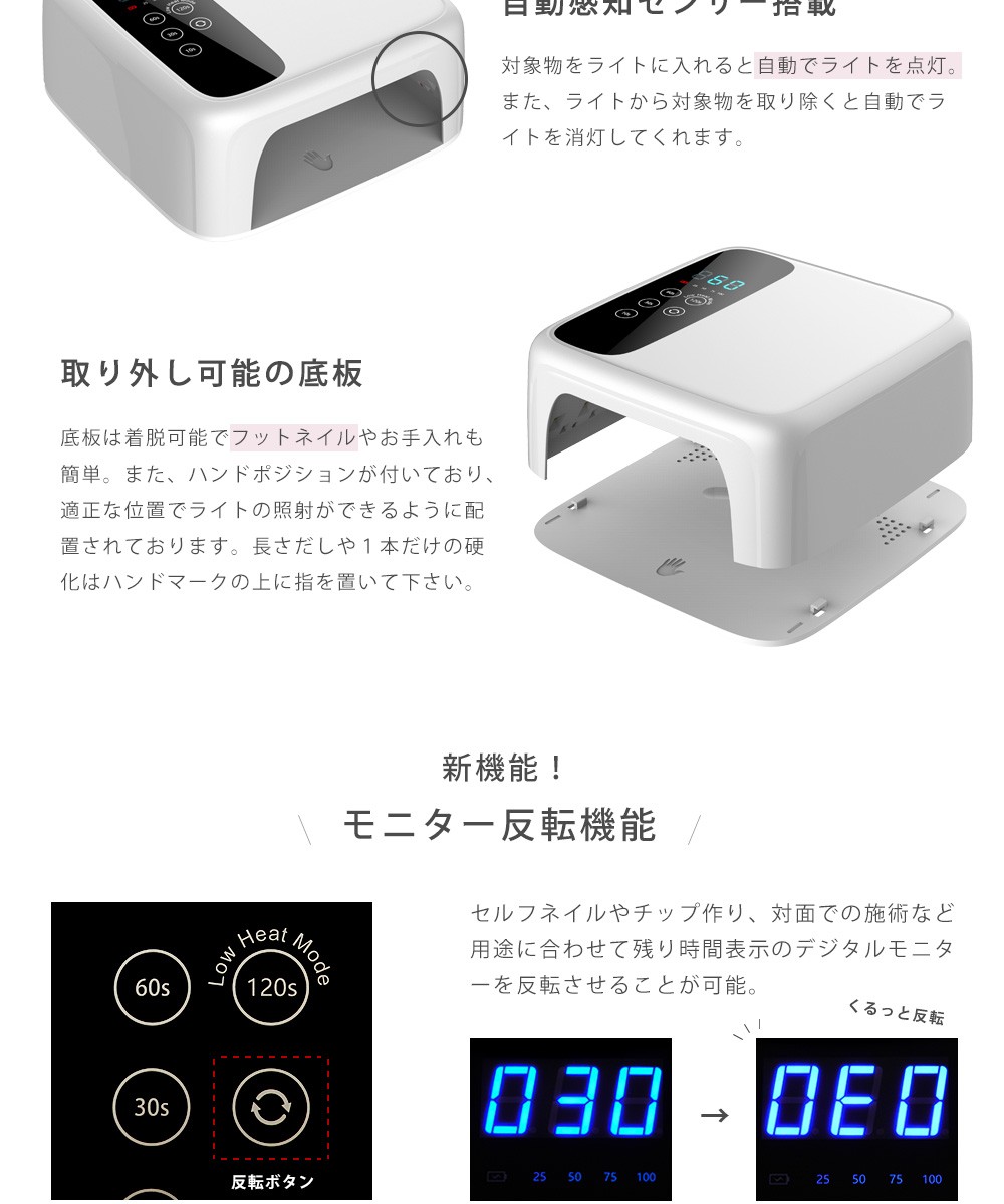 送料無料]ネイルツール UV/LED両対応 充電式コードレス ハイブリッド