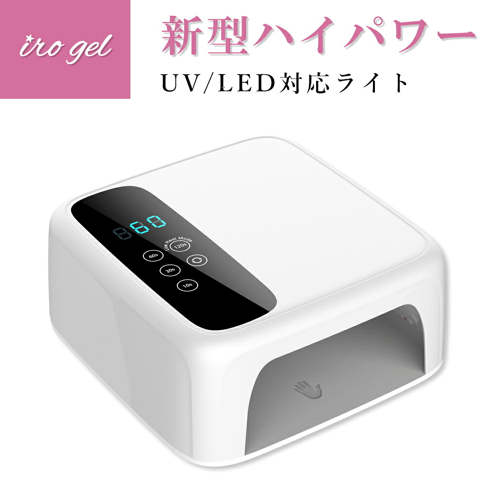 NAILTOWN（ネイルタウン） ジェルネイル ネイルツール UV/LED両対応