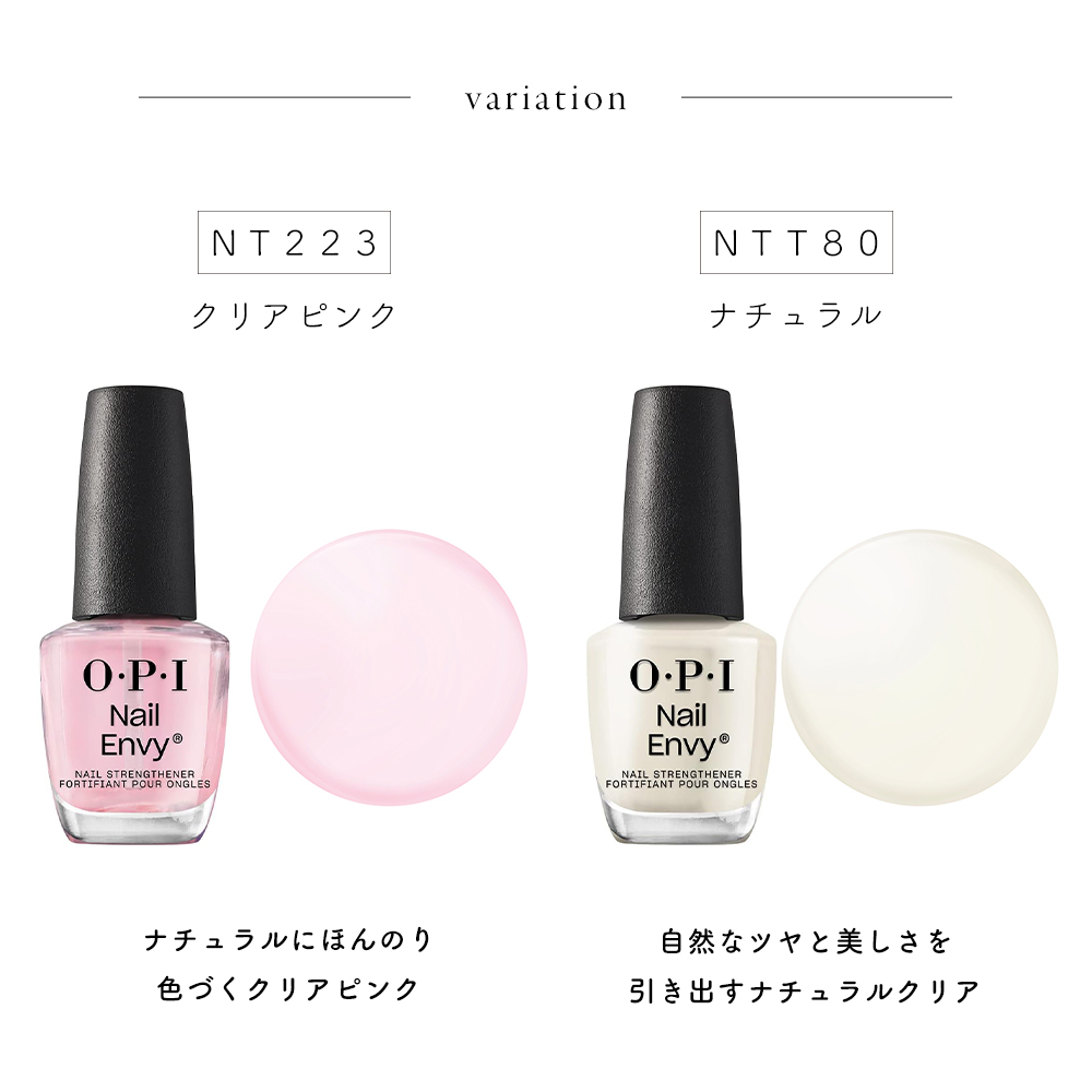 OPI ネイルエンビー クリア 新品3本 2セット(6本) x-ne-c-as_04.jpg