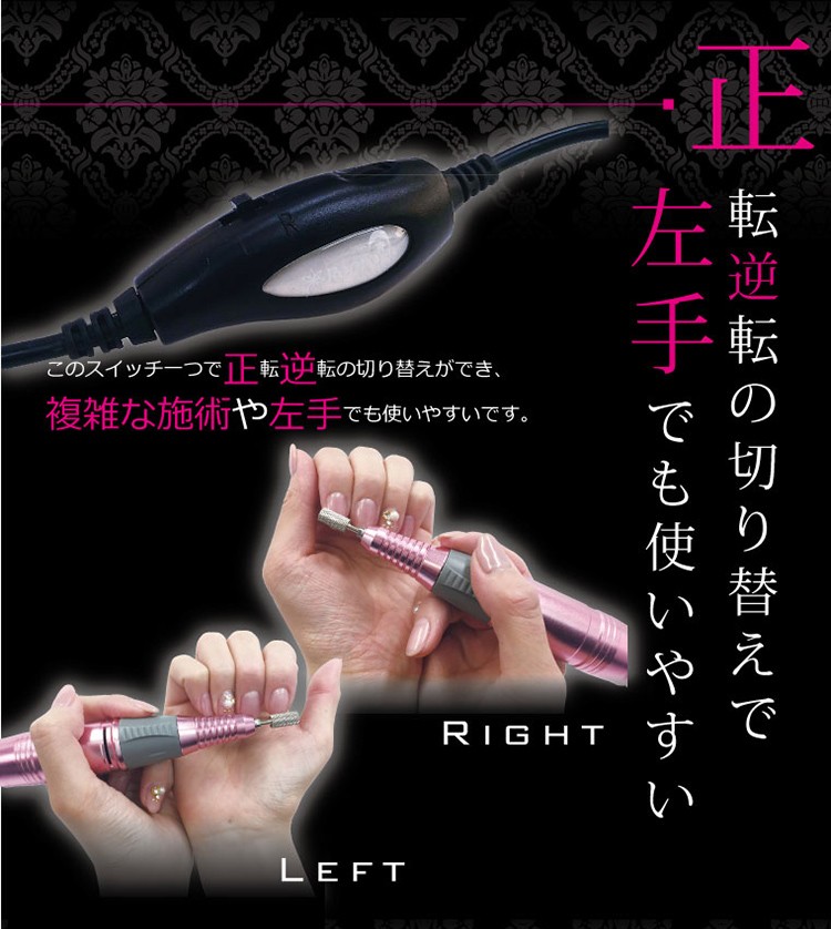 Rooro ネイルマシーン ミニローロ ポチ セルフネイル ジェルネイル