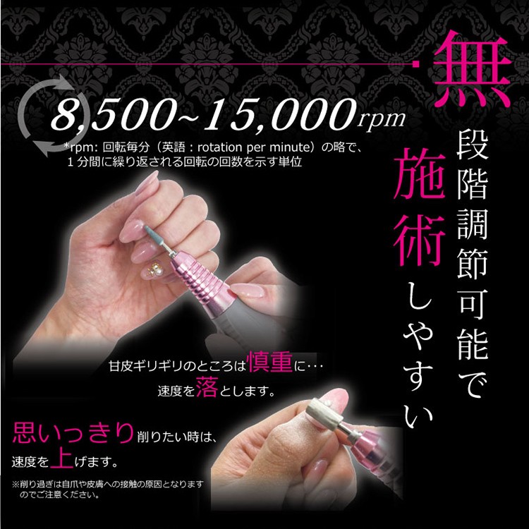 Rooro ネイルマシーン ミニローロ ポチ ジェルネイル : ネイルタウン