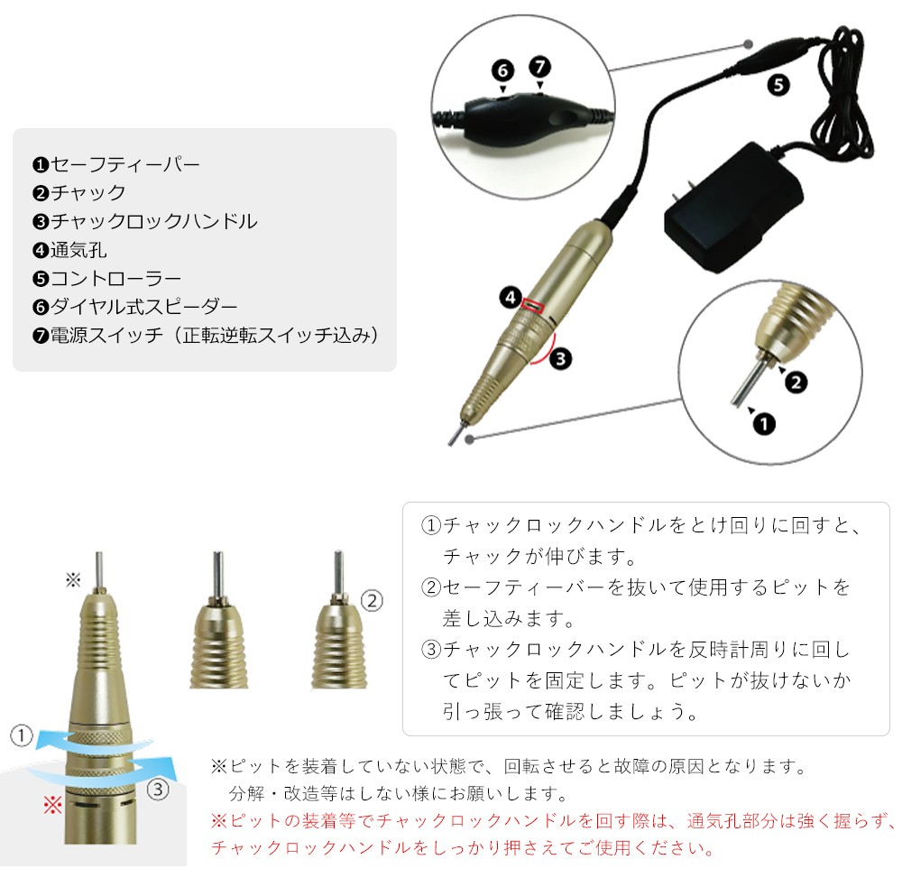 送料無料 電動ネイルマシン SHAREYDVA(シャレドワ) ネイルマシーン