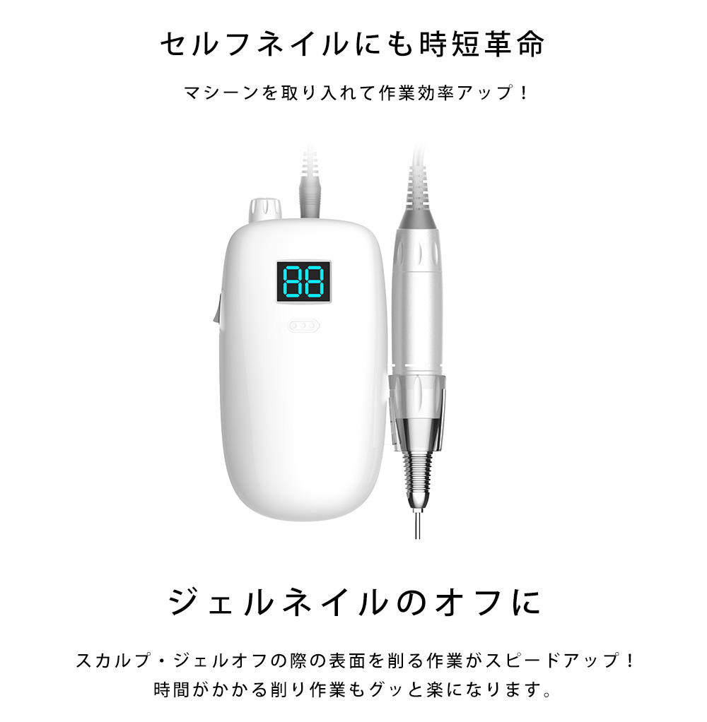 楽天市場】☆J−ナレッジ ネイルマシーン アイ シェイプ
