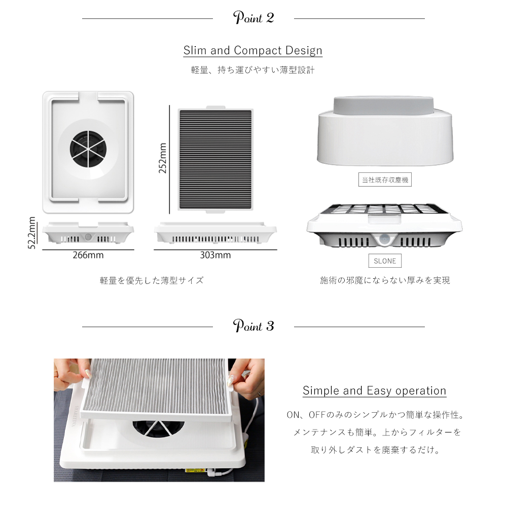 SHAREYDVA 集塵機　ネイル 宅配便送料無料】SHAREYDVA シンプルサイクロン集塵機 SLONE