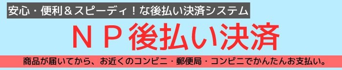 Np後払い決済のご案内 レディースシューズ Decorate 通販 Yahoo ショッピング