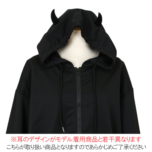 ジップアップ パーカー デビル 耳付き 悪魔 黒 長袖 トップス ダンス