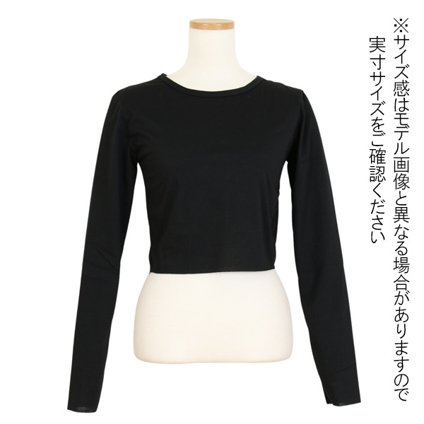 長袖 Tシャツ クロップド丈 カジュアル 無地 着回し シンプル 送料無料】 Tシャツ ショート丈 クロップド丈 トップス 長袖