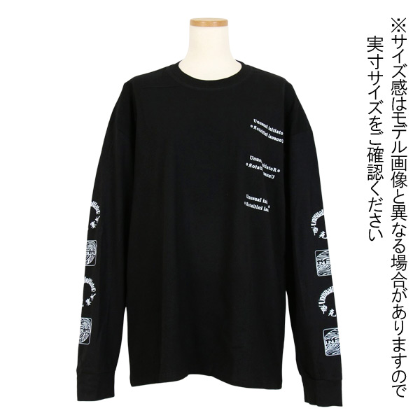 aeae トップス カットソー ロンT 長袖 BLACK 黒 tシャツ aeae トップス カットソー ロンT 長袖 BLACK 黒 tシャツ - メルカリ