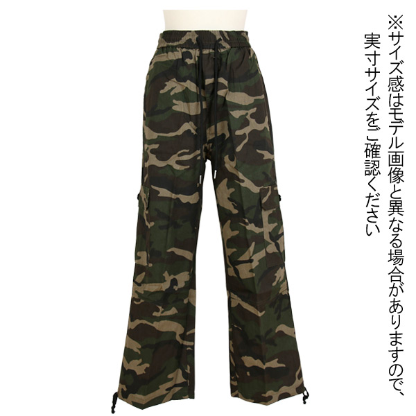 カーゴパンツ カモフラージュ柄 ワイドパンツ 迷彩柄 柄パンツ