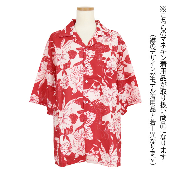 柄シャツ ハイビスカス柄 オープンカラー アロハシャツ 半袖 花