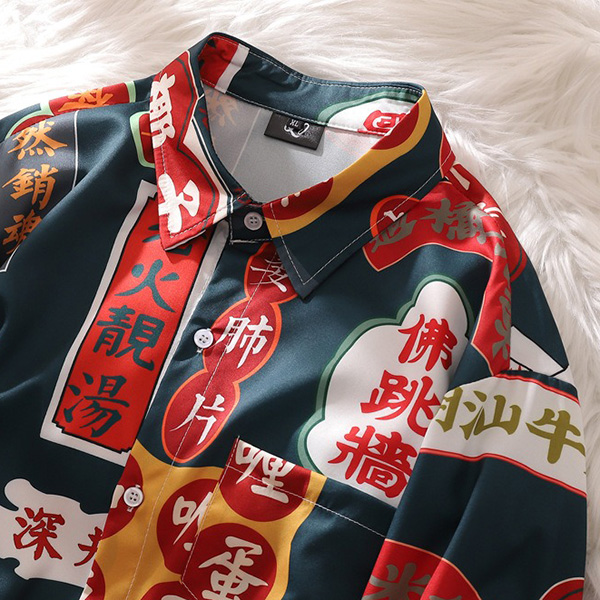柄シャツ ポスター タバコ 看板 中国語 中国 漢字 文字 グリーン ピンク 緑 長袖 長袖シャツ オーバーサイズ 衣装 韓国 大きいサイズ 個性的 秋服 冬服 楽天市場】柄シャツ ポスター タバコ 看板 中国語 中国 漢字