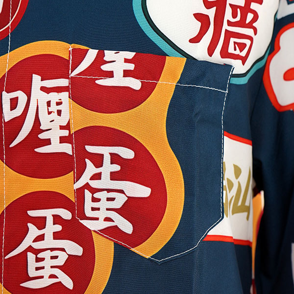 柄シャツ 漢字 カンジ 中国 中国語 看板 サインボード チャイナ風 エモ