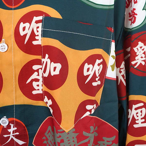 柄シャツ 漢字 カンジ 中国 中国語 看板 サインボード チャイナ