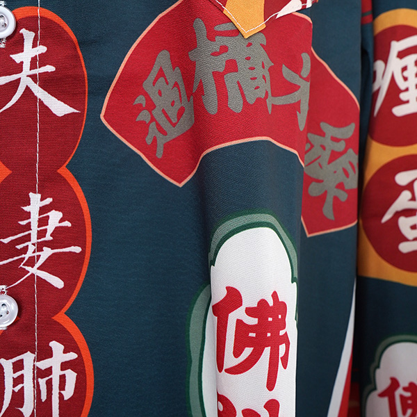 柄シャツ ポスター タバコ 看板 中国語 中国 漢字 文字 グリーン ピンク 緑 長袖 長袖シャツ オーバーサイズ 衣装 韓国 大きいサイズ 個性的 秋服 冬服 楽天市場】柄シャツ ポスター タバコ 看板 中国語 中国 漢字