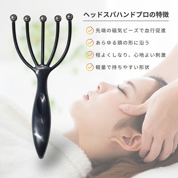 ★新品・頭皮の血流促進・これで貴方の髪の毛が増えるかも？・ヘッドマッサージャー★ ☆新品・頭皮の血流促進・これで貴方の髪の毛が増えるかも
