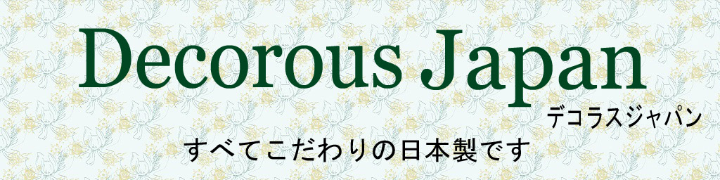 デコラスジャパンヤフーShop ヘッダー画像