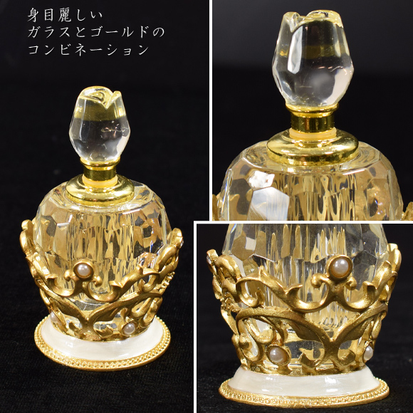 Gold & Glass ゴールドガラス 香水瓶 オーバルボール パヒュームボトル ミニ ガラス |  | 01