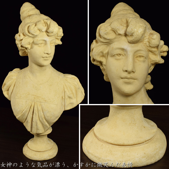 Gran Lady グランレディ クラシカルな女性の胸像 置物 オブジェ 