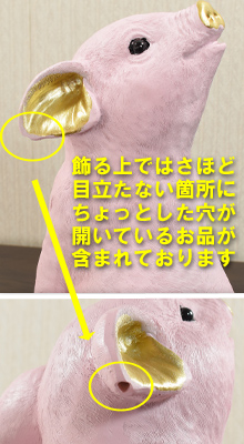 フューチャー・ピッグ ピンク色のおすわり子ブタ 置物 オブジェ