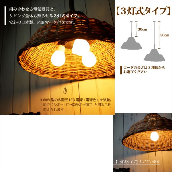 ペンダントライト おしゃれ （ アラログ・ペンダントライト 3灯