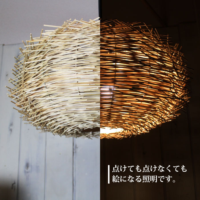 【訳あり】バリ島ラタン天井照明Φ50×27cm ナチュラルかブラックLED対応 楽天市場】ペンダントライト 照明 ランプ 籐 ラタン ハンギング