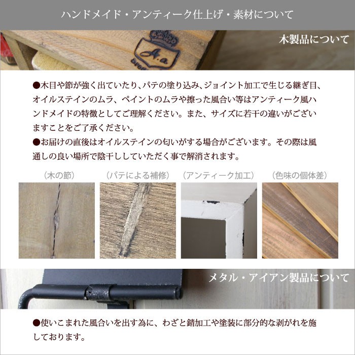 フラワーインレイ木製キャビネット CO-52 キャビネット650（板戸） – 葉山ガーデンオンラインショップ