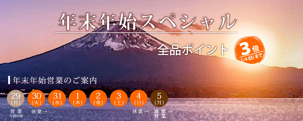 DECOYaエスニック&フェアトレード - Yahoo!ショッピング