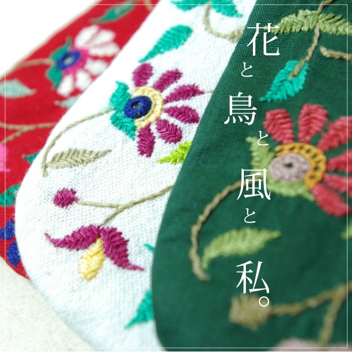 フェアトレード商品 刺繍 ポーチ（ インド・ミラー刺繍ポシェットメガネケース ）アジアン ペンポーチ スマホポーチ 眼鏡 （メール便可）
