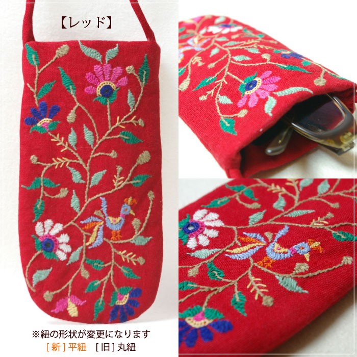 フェアトレード商品 刺繍 ポーチ（ インド・ミラー刺繍ポシェット 